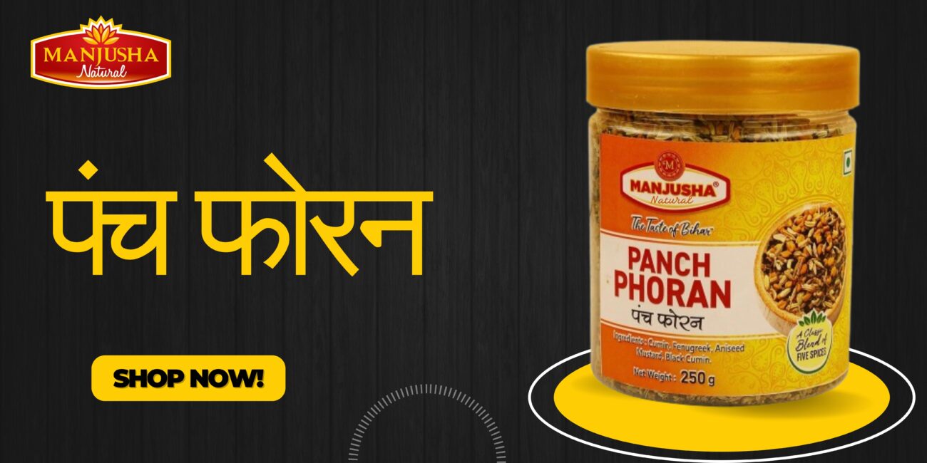 Panch Phoron Masala