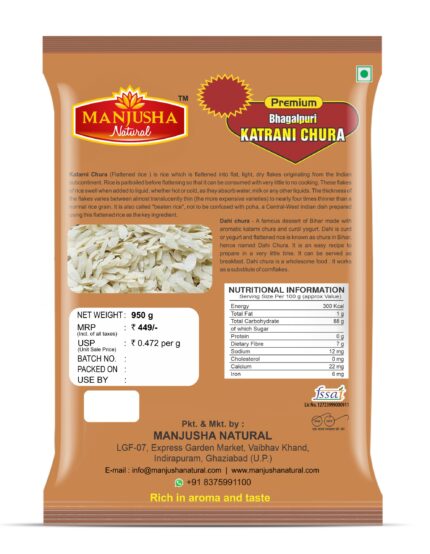 Katarni Chura Back